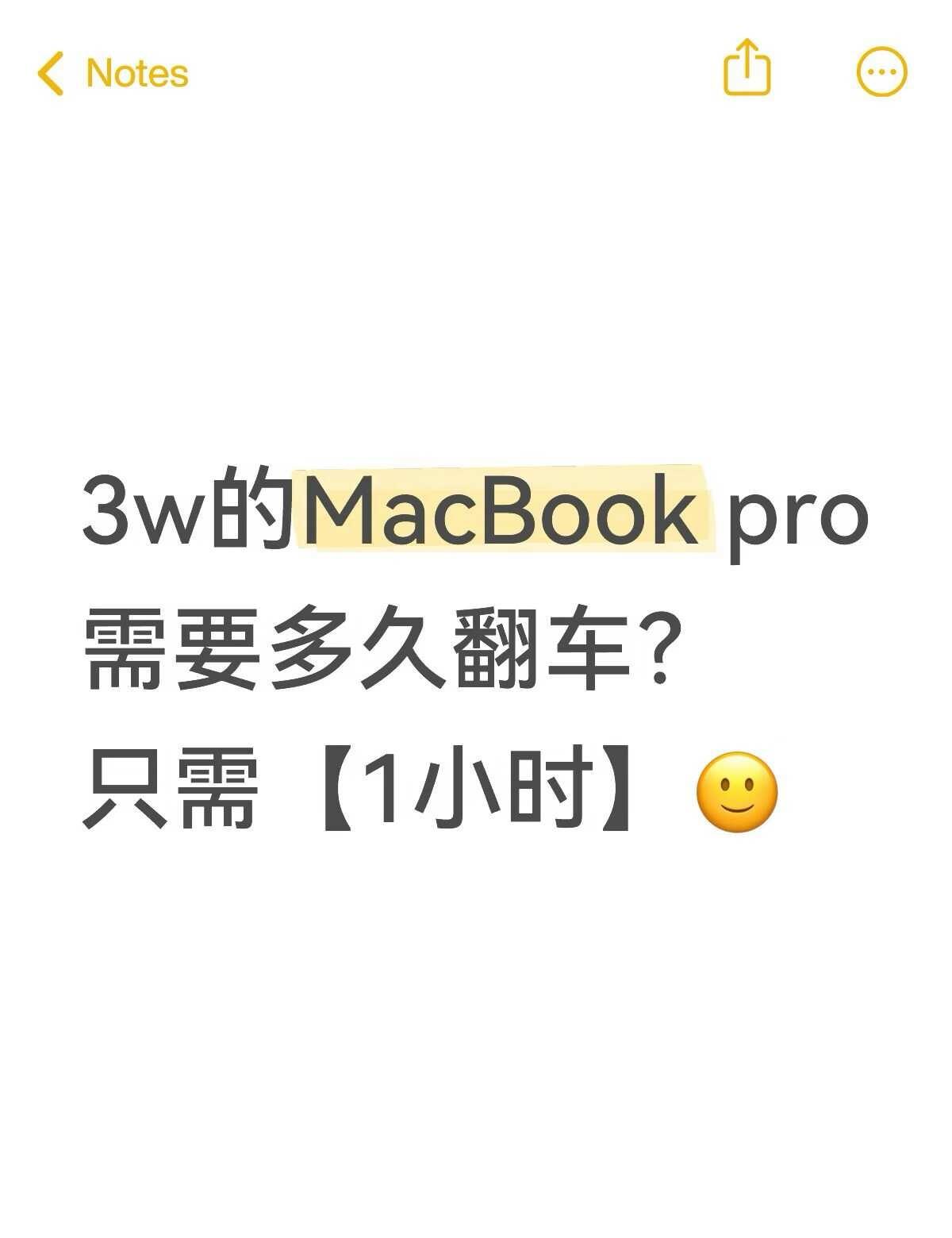 苹果，你们引以为傲的产品质量和服务品质呢？
	
质量么在图里了，
服务么，态度是