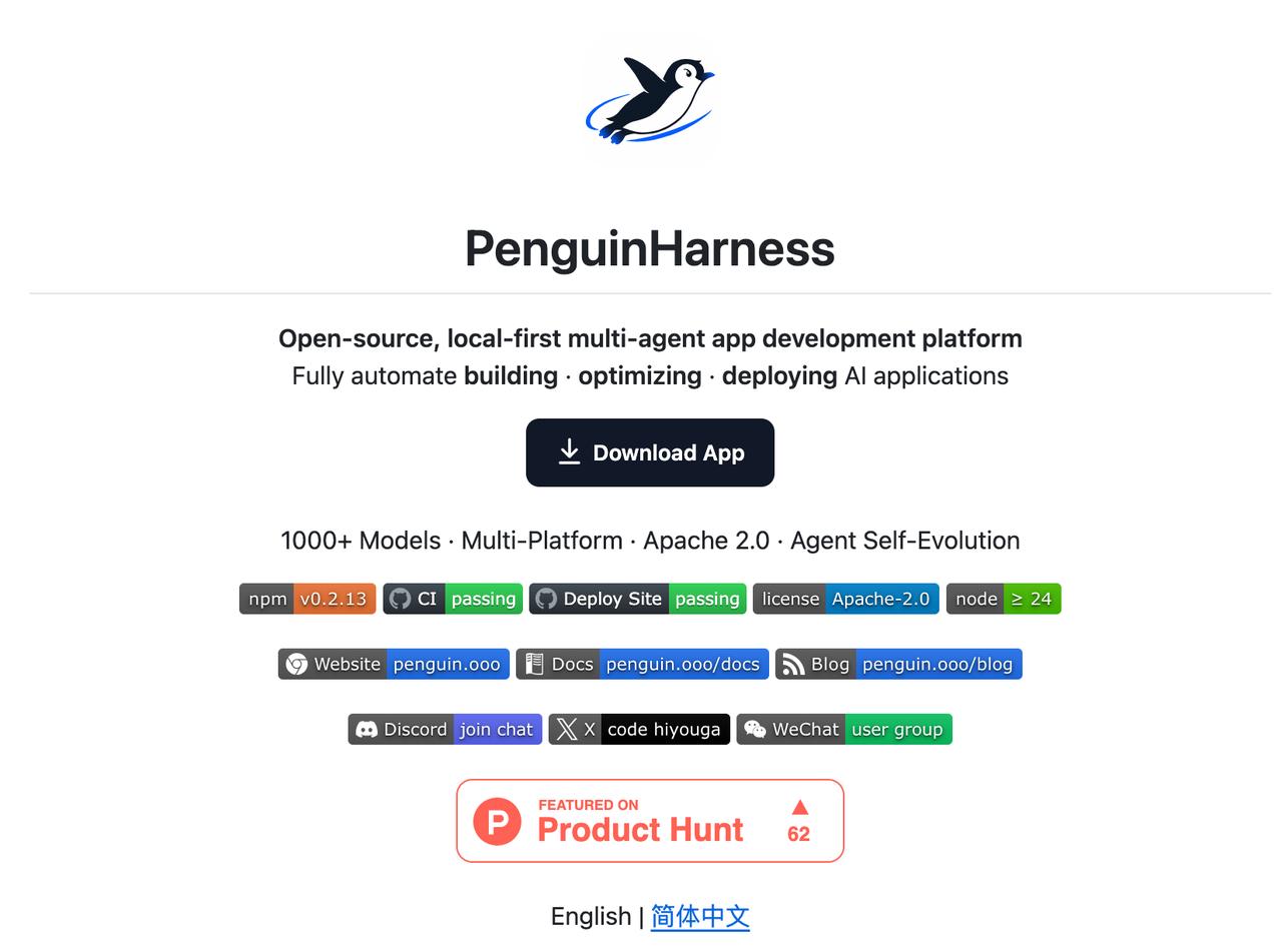 PenguinHarness 是 PrismShadow 团队开源的本地优先 A