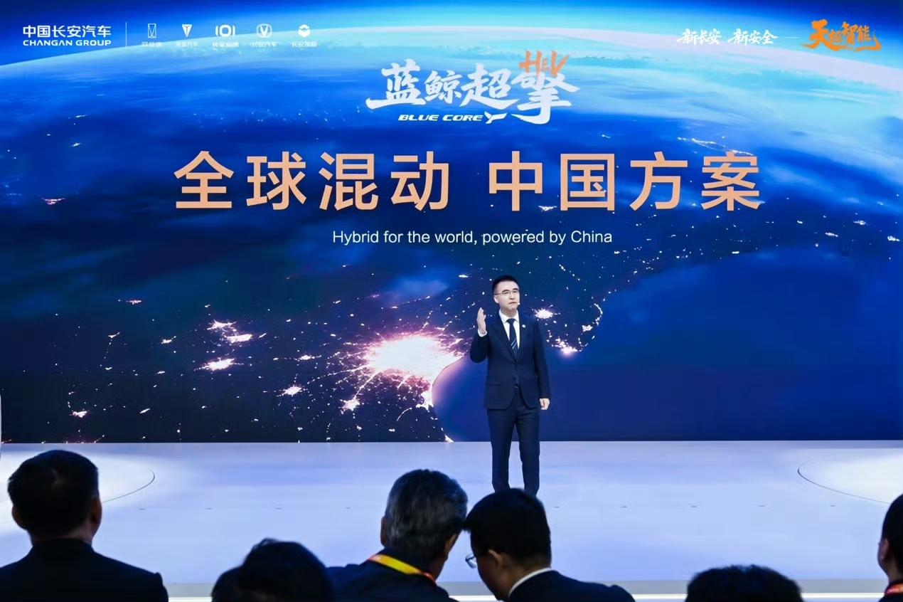 北京车展长安这次有点东西，直接把HEV混动价格打下来了。第四代逸动蓝鲸超擎7.9