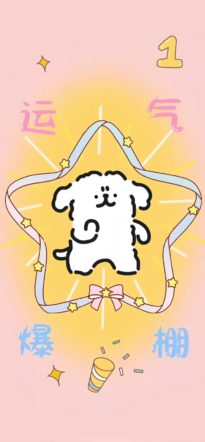 线条小狗壁纸✨  