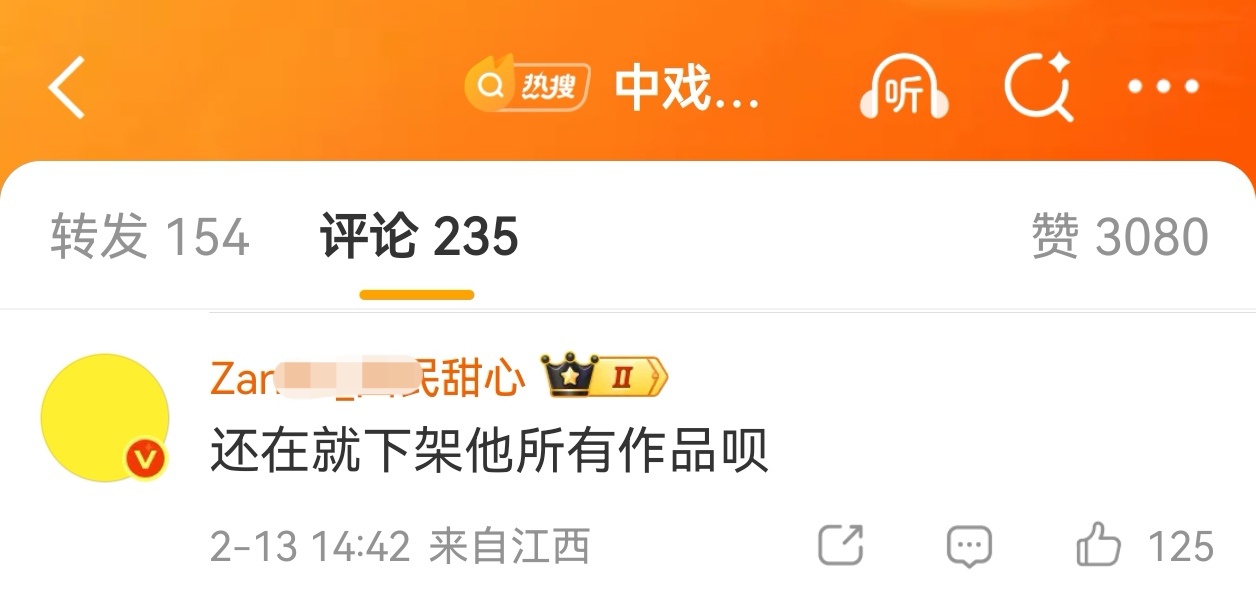 王鑫生万物戏份仍在丽粉说要下架王鑫主演的作品《谁是凶手》这部剧一番是赵丽颖… 