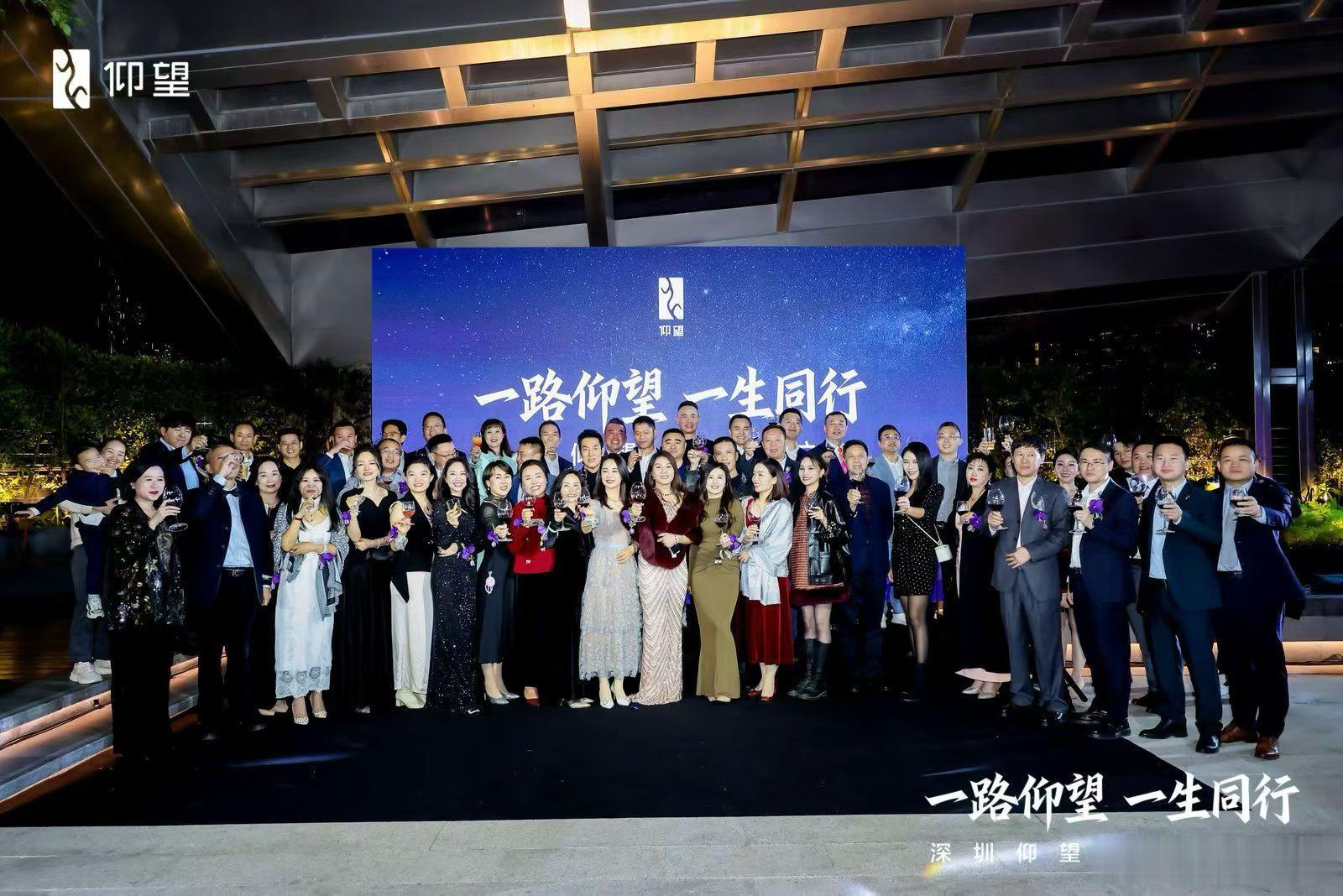 一路仰望一生同行 2026年深圳仰望企业家之夜中国老板的鼎级座驾总裁严选座驾仰望