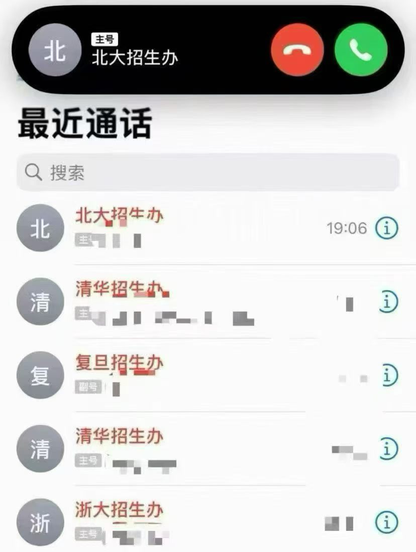 没考完 先别打了好吧 只对上海交大有兴趣👌 