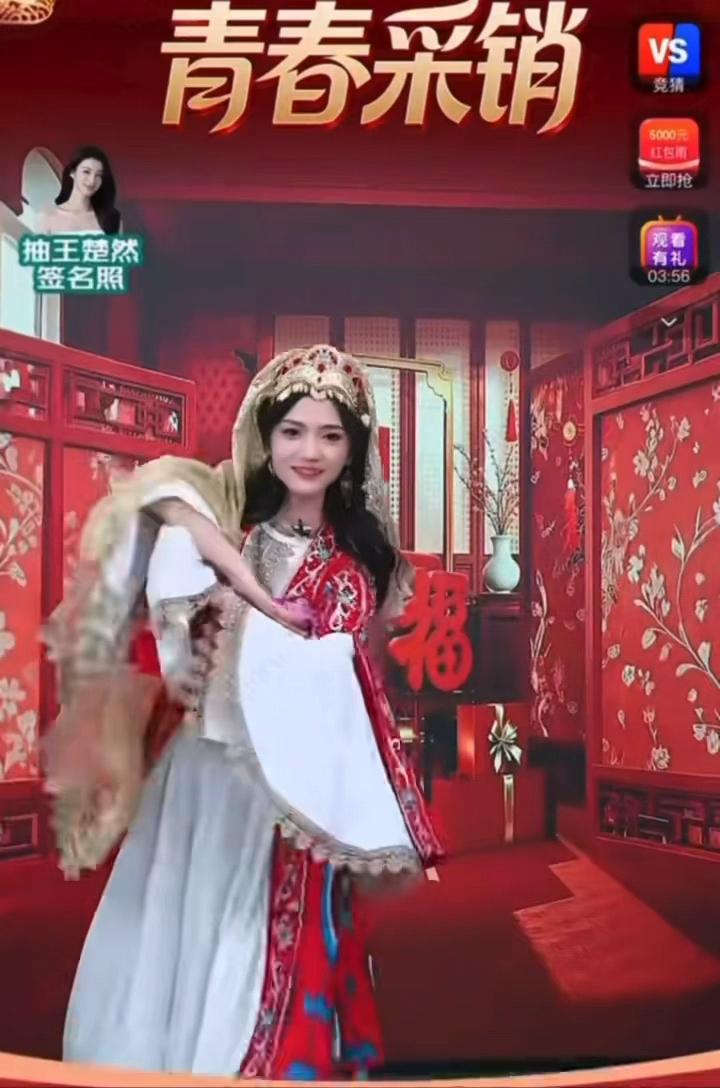 跨晚新疆美女采销新年必夸的宝藏采销！京东青春采销海心茹，身上有着新疆民族舞的独特