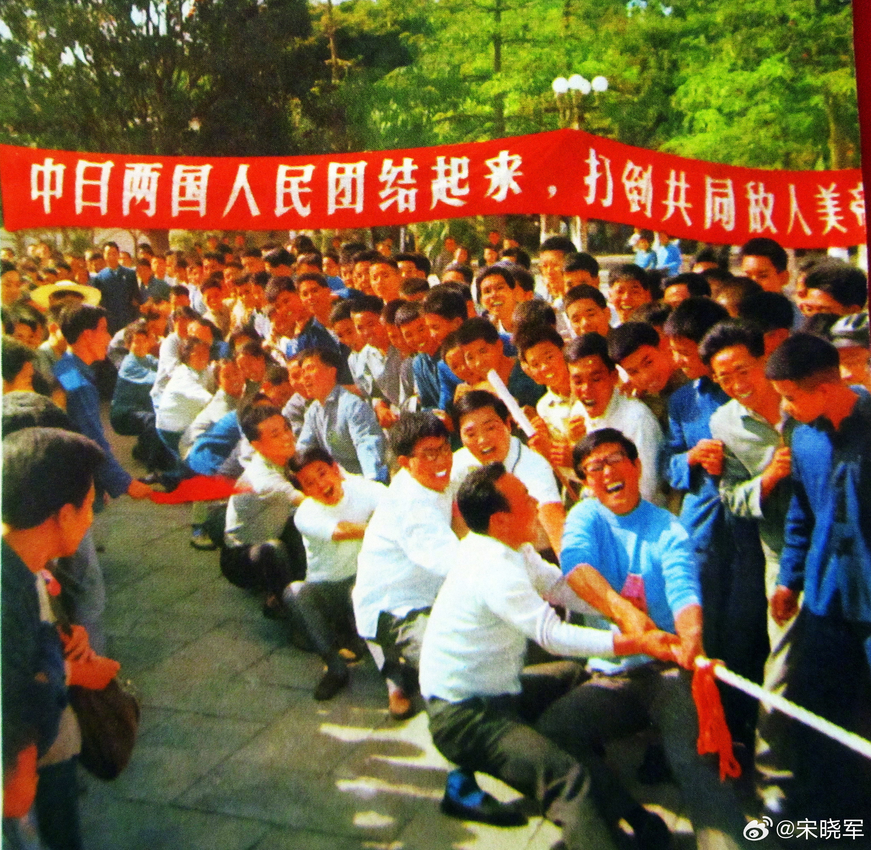 上世纪七十年代美日贸易争端激烈之时的照片。啥感受呢？ ​​​