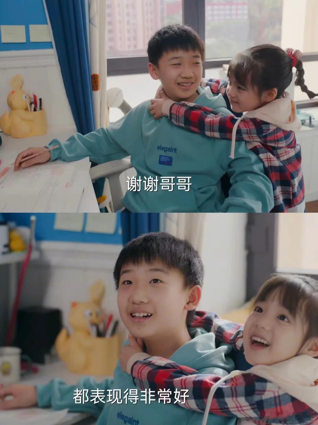 果宁果宝是桑延桑稚幼年体吧 果宁辅导果宝崩溃了，桑延的既视感！ ​​​