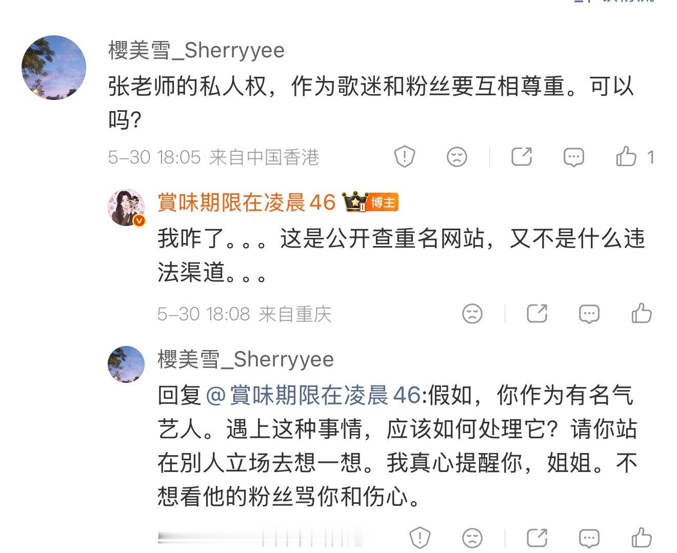 谁来帮我中译中 