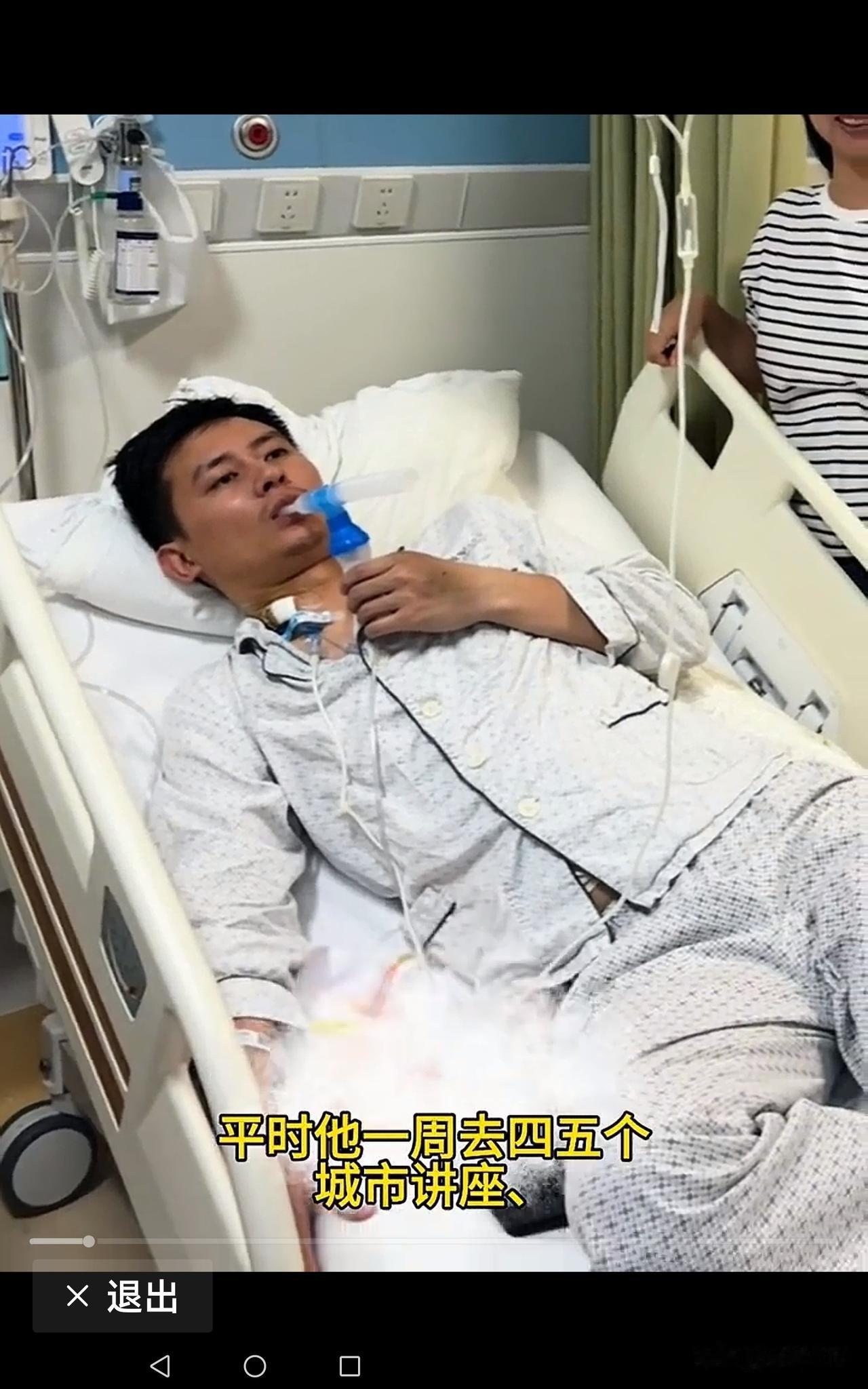 心疼武亮，接手这个班子着实不易，累到生病。如今算是理解张雪峰为何英年早逝了，这份