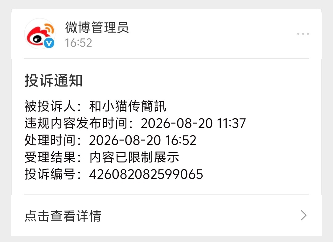 我不玩了，聚宝的人替我挡//灾一辈子 