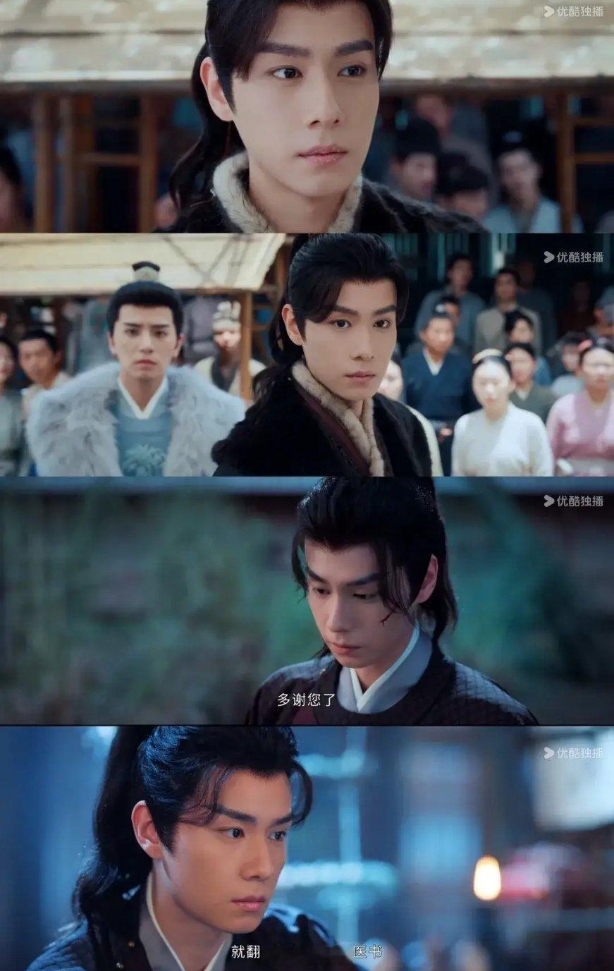 原著花芷爷爷是翰林院掌院学士，家里花团锦簇可以理解，但是你剧版把爷爷改成了御史，