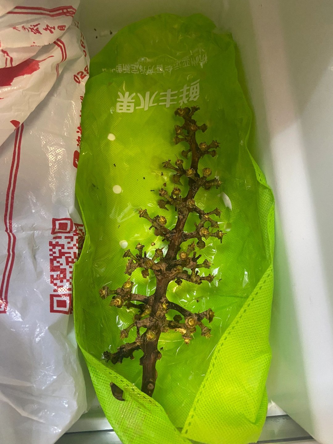 我老公吃葡萄 ​​​