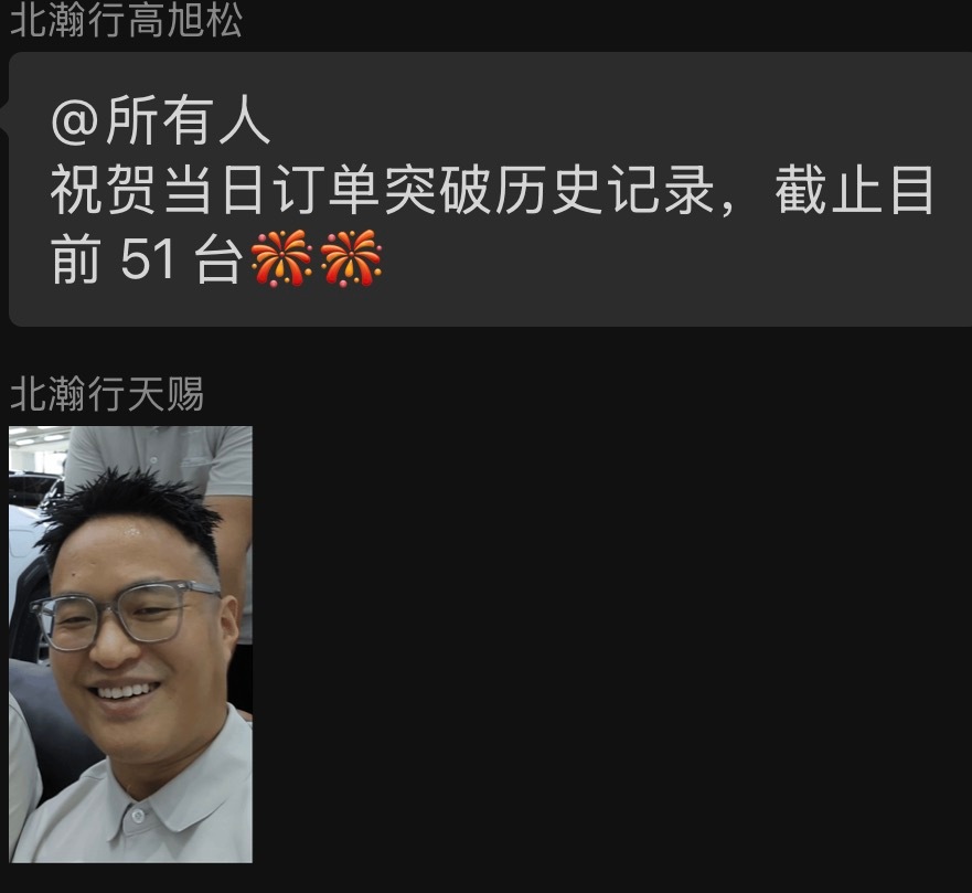 何其有幸，大哥们认可加上咱们自主品牌越来越强！都被我给撞上了。 ​​​