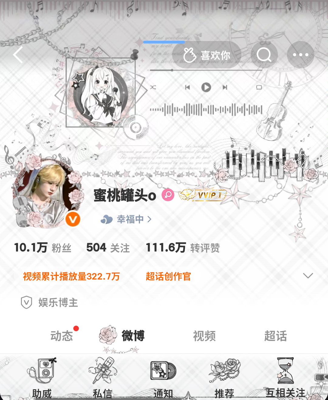 好漂亮！ 