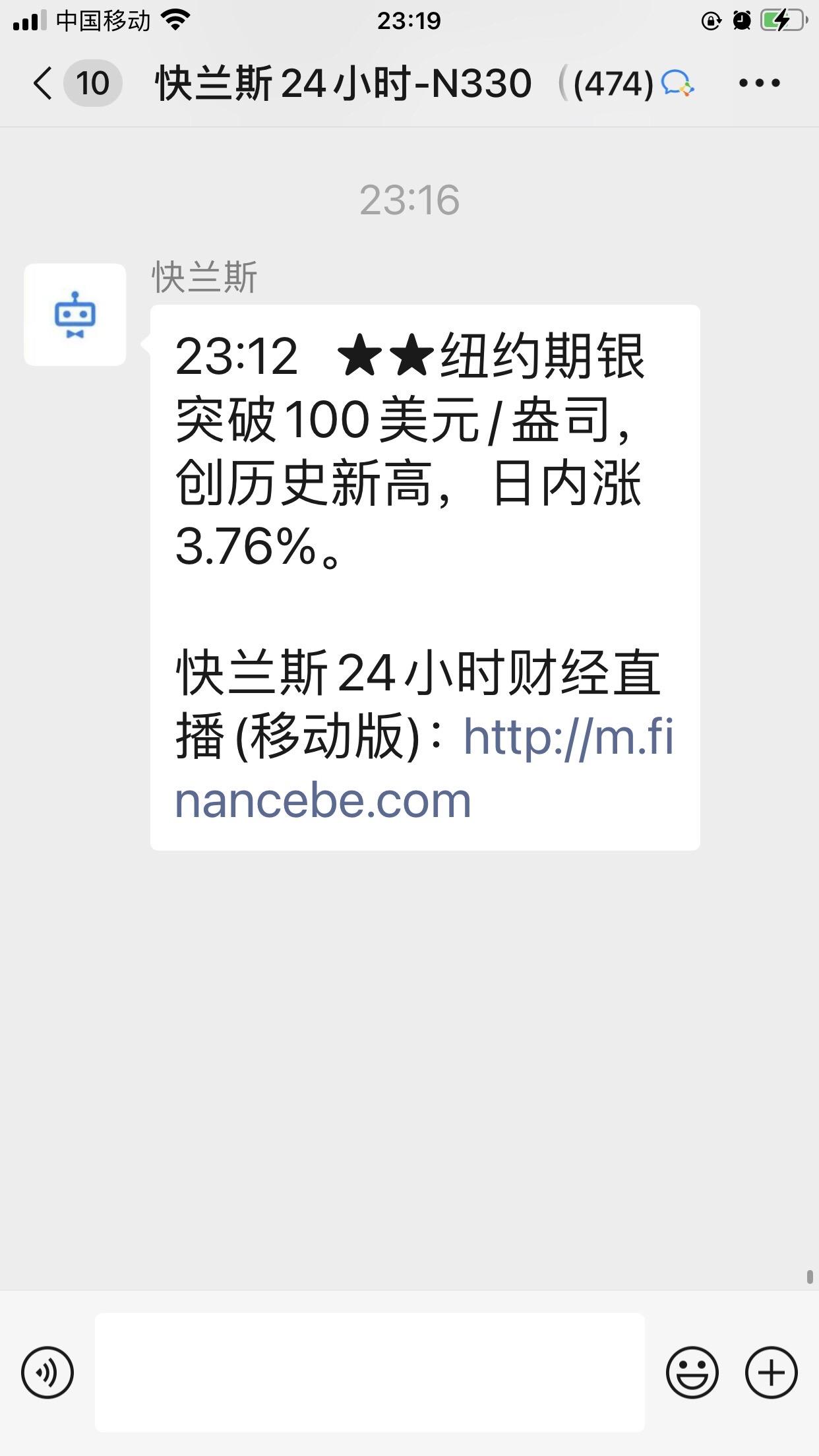 投资有风险，入市需谨慎。多说无益，自己甄别，以免被风[捂脸][捂脸]...