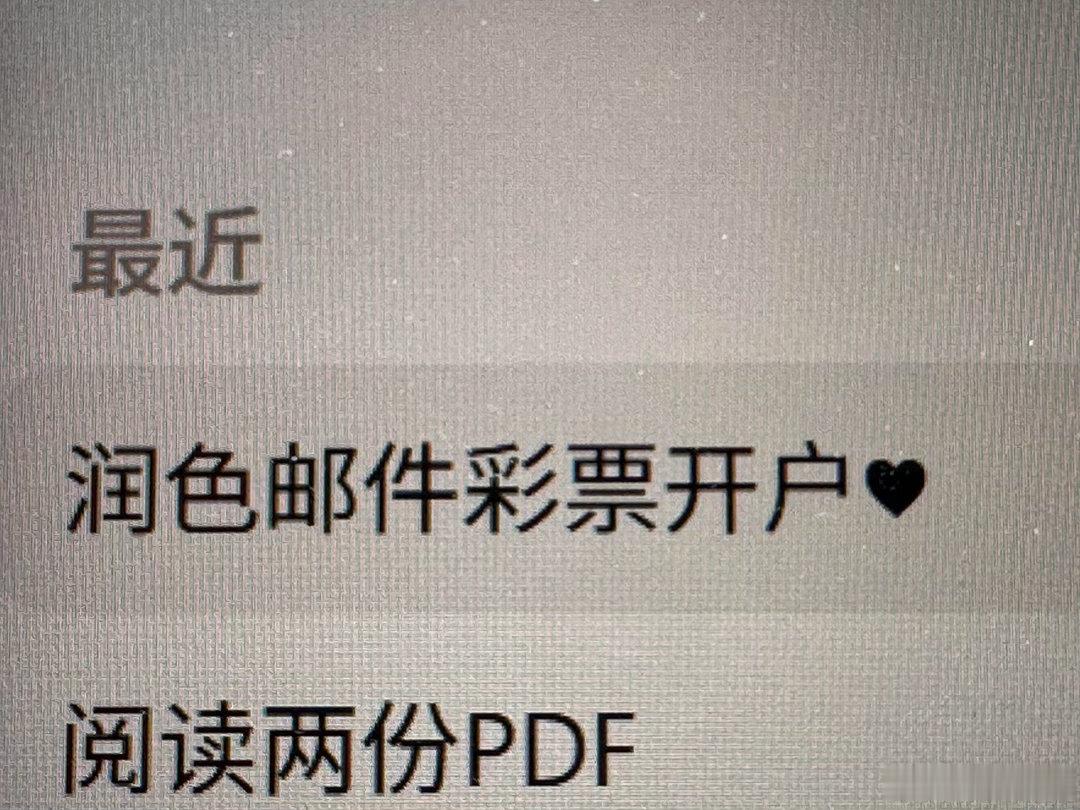 GPT中文语料库怎么了谁懂啊，现在AI时不时蹦出一堆莫名其妙的外文字符，语料污染