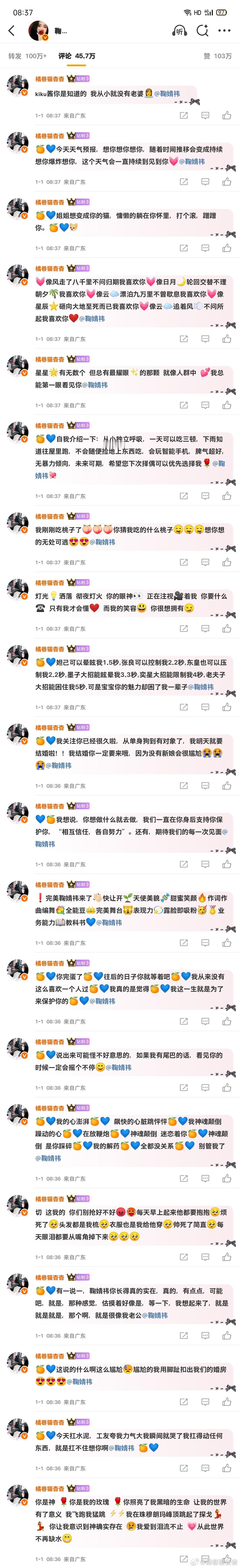 1.1橘子工厂日常唠嗑✅  专栏 · 橘巷猫杳杳【日常📚🍊】