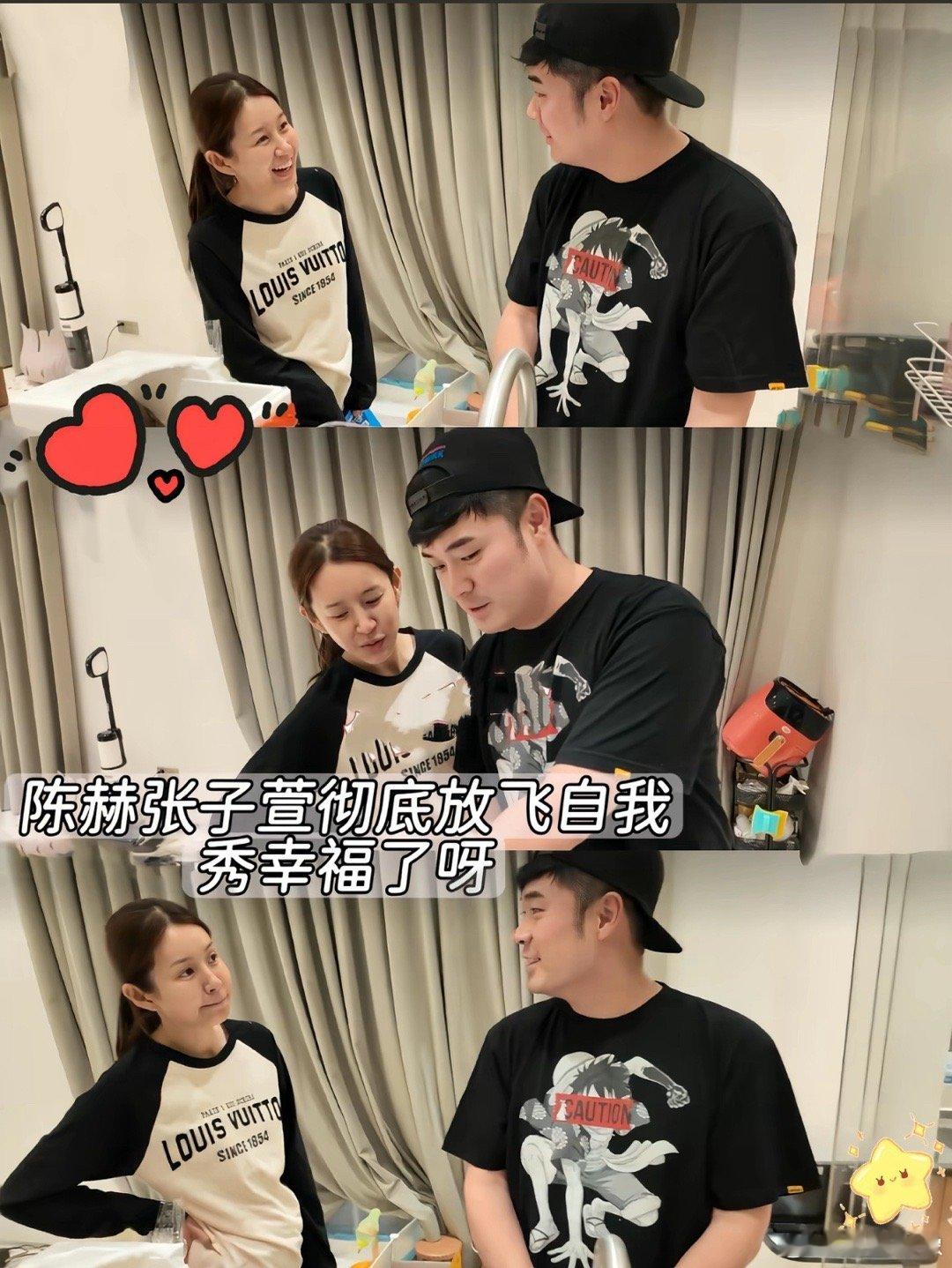 陈赫张子萱终于不用互相躲在对方的镜头里了，现在开始大方秀恩爱了，蛮好 ​​​