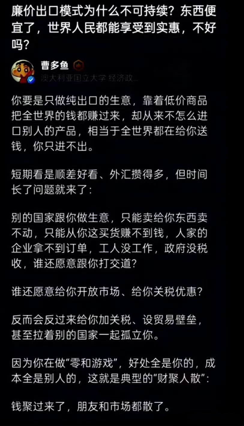 所谓的“人口红利”其实不就是劳动力廉价吗[晕]就是你，就是我，就是我们青壮年的这