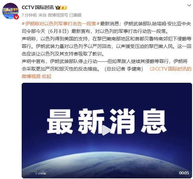 伊朗这反击打的像儿戏一样，当世界目光都聚集过来准备看伊朗下一步动作的时候，伊朗突