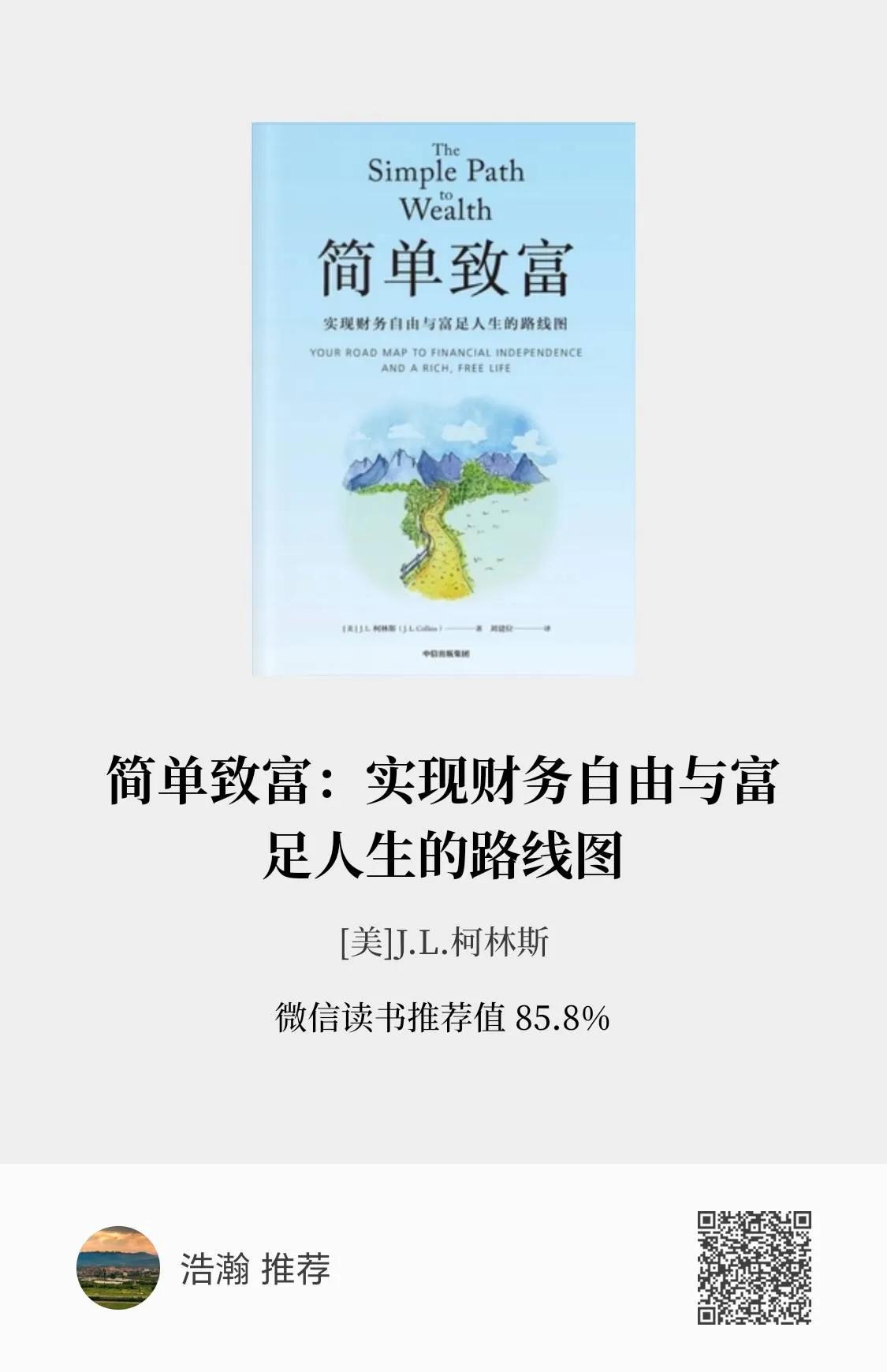这个世界上最亏本的事情，就是为尚未发生的事情而担忧，为自己想象的结果而焦虑
从利