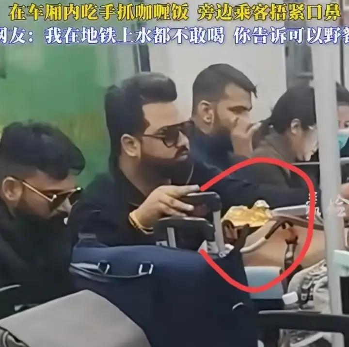 印度人来了以后才知道他们是那么自由的不但在地铁上吃东西没人管，就连在护城河里游洗