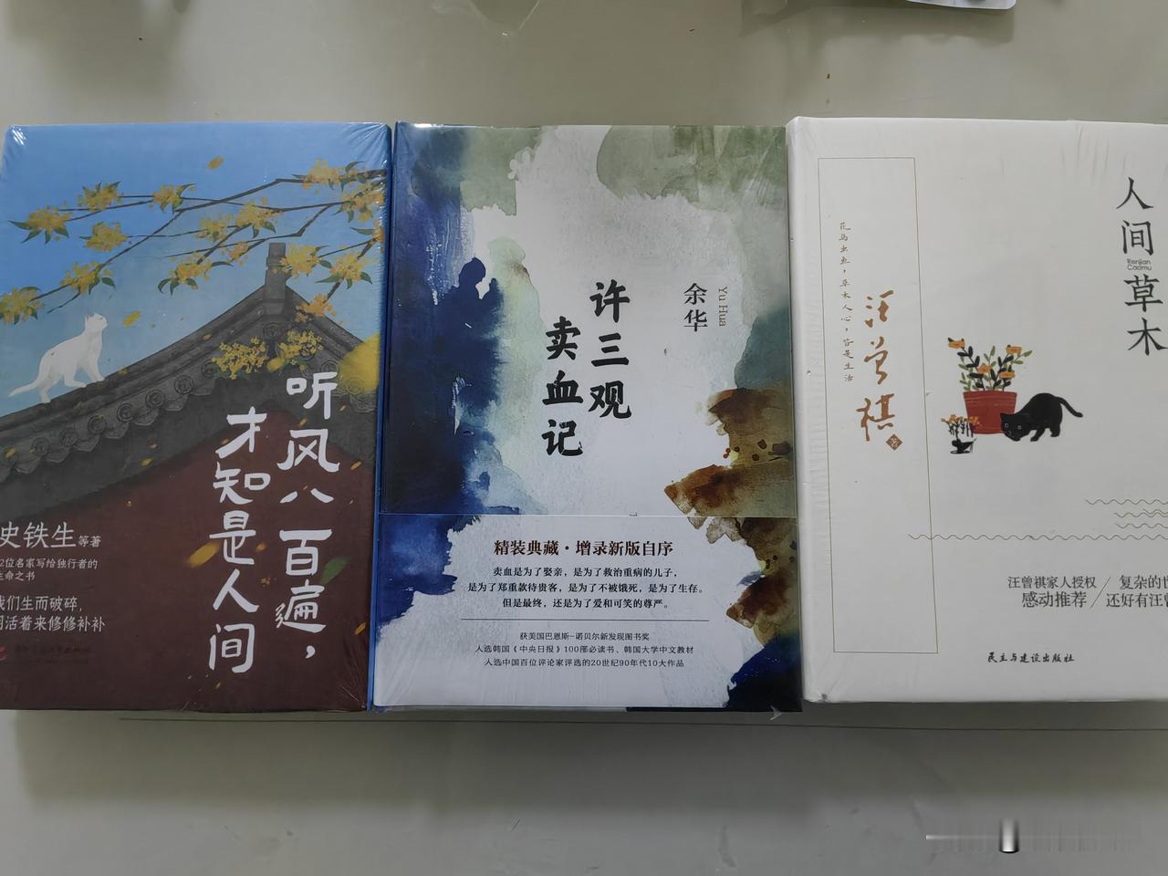 小区路口摆书摊的人来了，买了三本。我说，老板你终于来了，都好几个月了。他说是的，