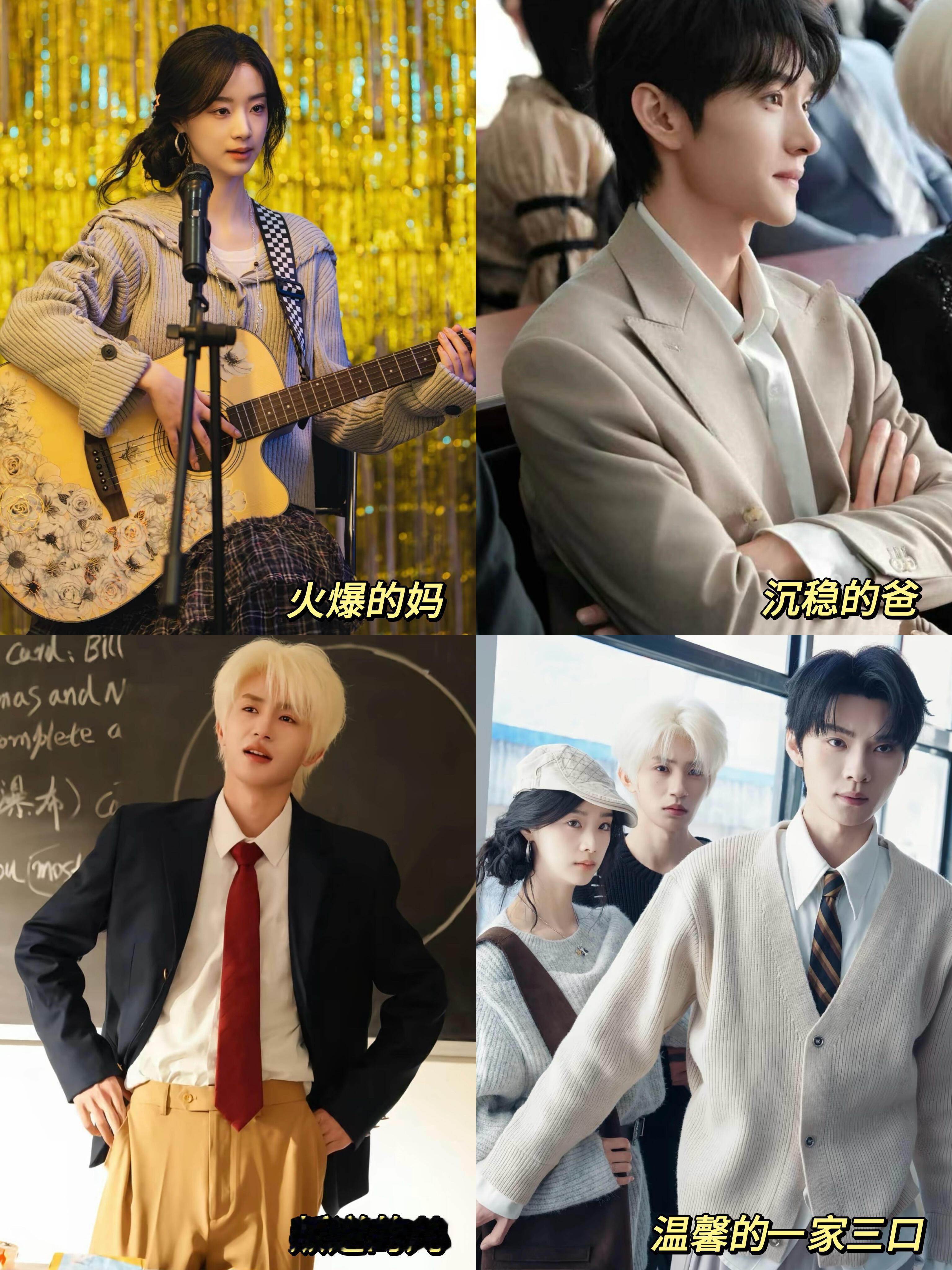 短剧继续卷内容的当下长剧该何去何从 🍎短剧《一家三口在同班》靠过硬的品质和感人