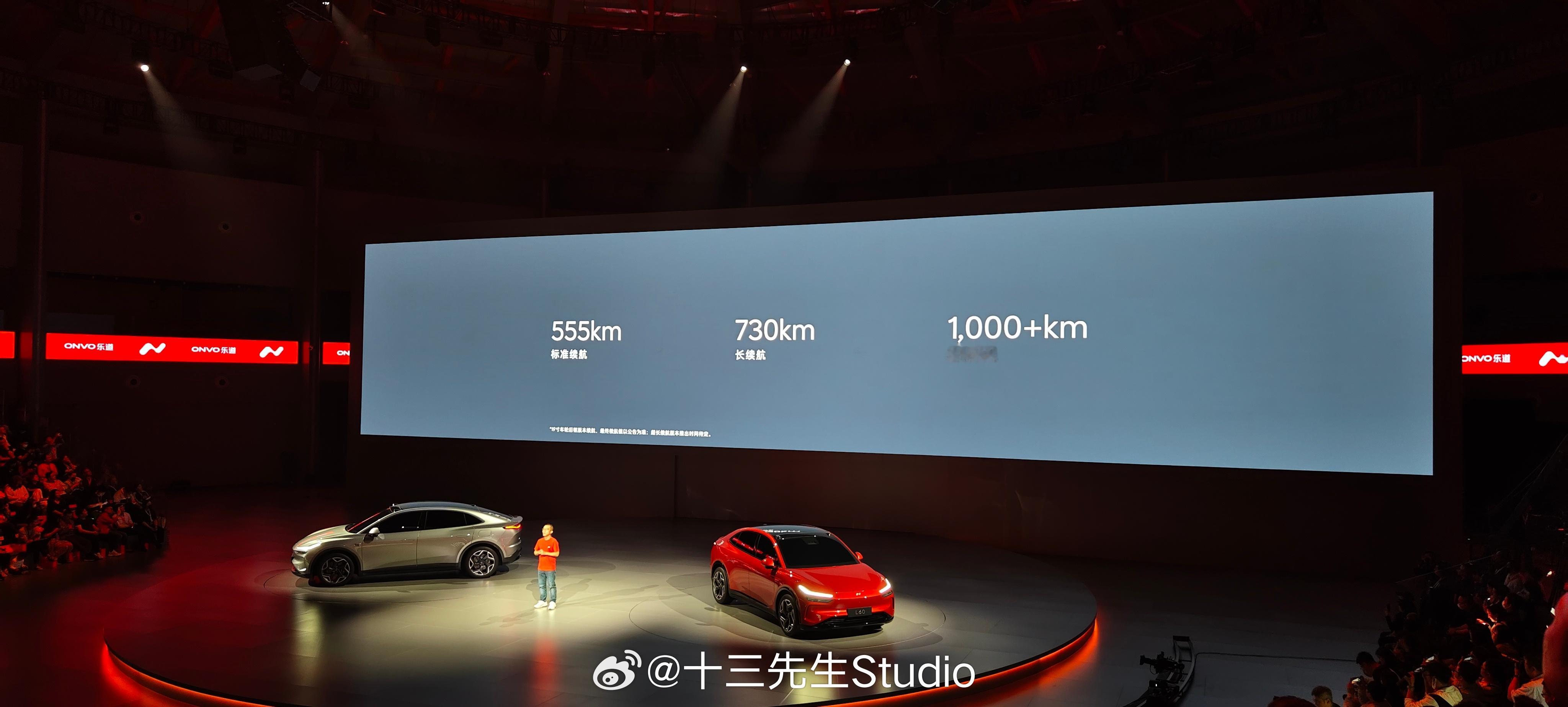 乐道加电，行业第二，哈哈。也确实，现有1000多蔚来三代站可以用。电池会有三种，