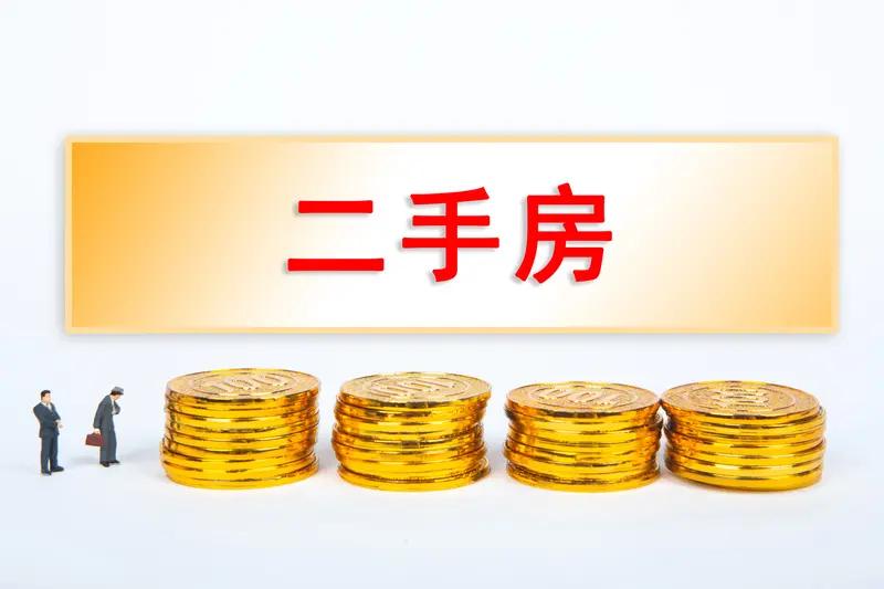 700多万二手房一夜跳涨50万 700多万二手房一夜跳涨50万，这涨幅也太夸张了