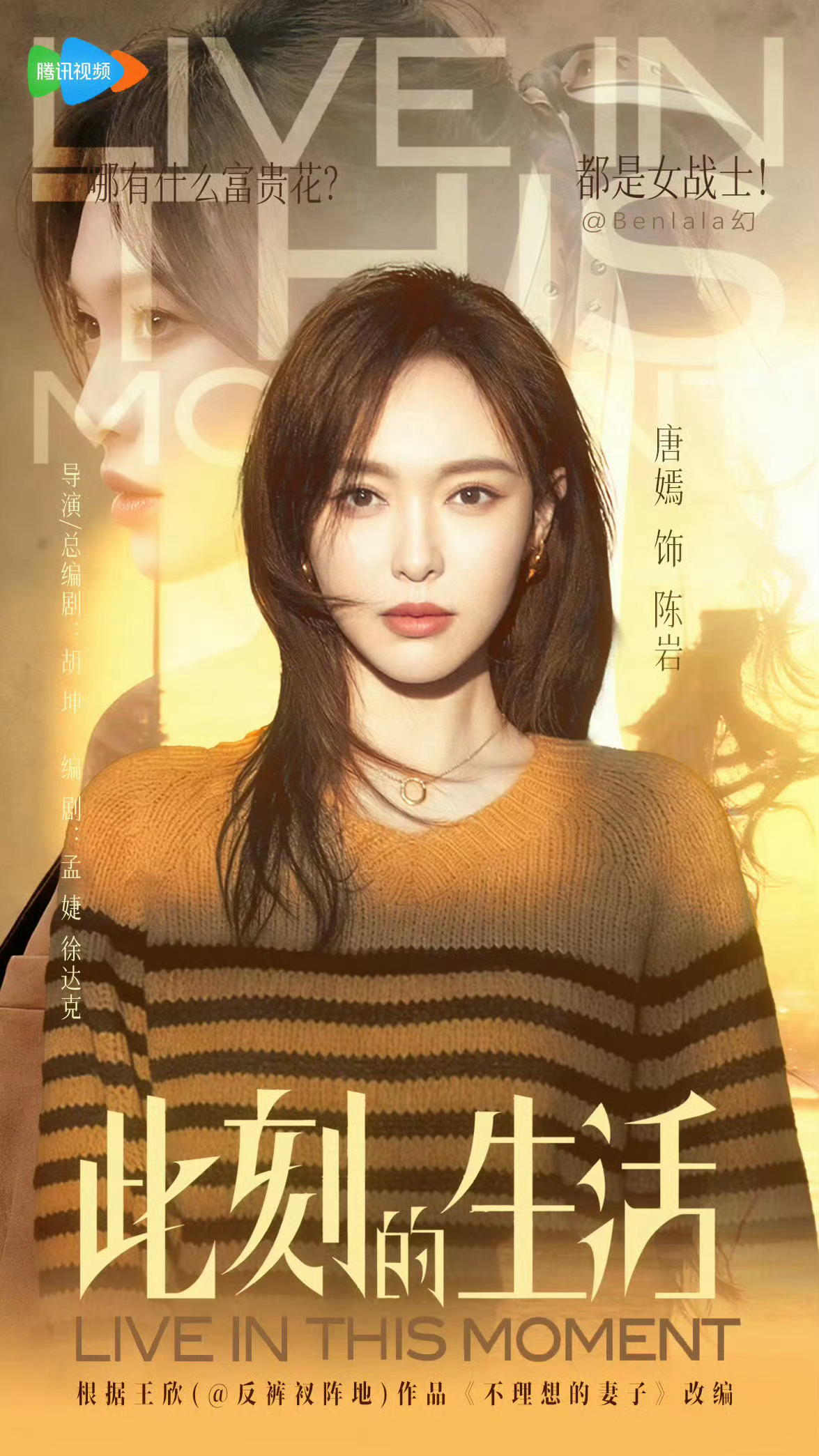 唐嫣参加女儿幼儿园艺术节私人行程不关注，把所有目光留给演员唐嫣，坐等陈岩上线
