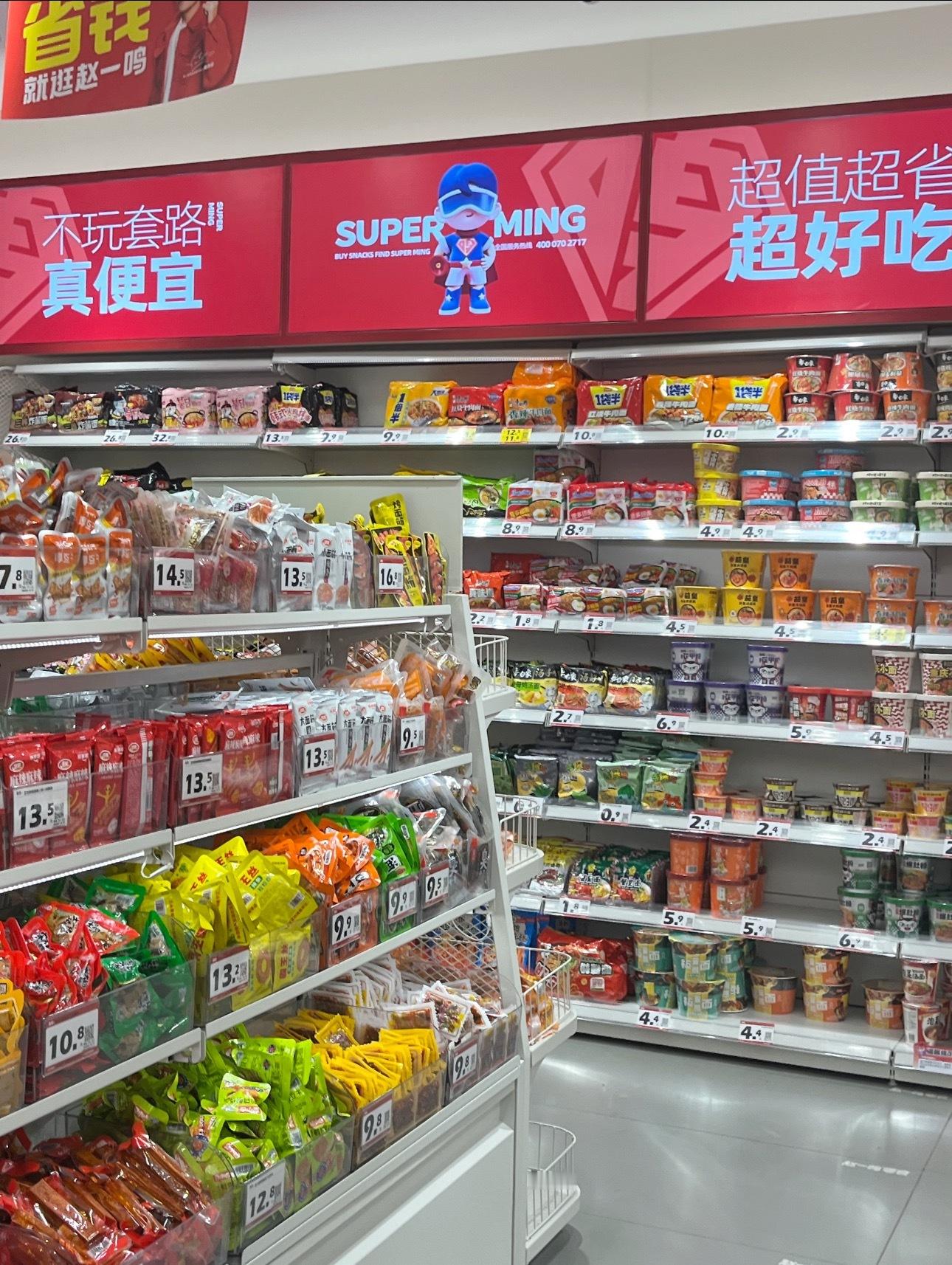 为什么一夜之间多了很多零食店，确实这几年零食店跟雨后春笋一样冒了出来，但是作为消