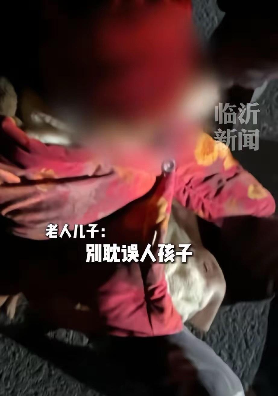 被感动到了！山东临沂，一大娘被车撞倒，她的儿子赶过来后，第一时间没有责怪车主，反