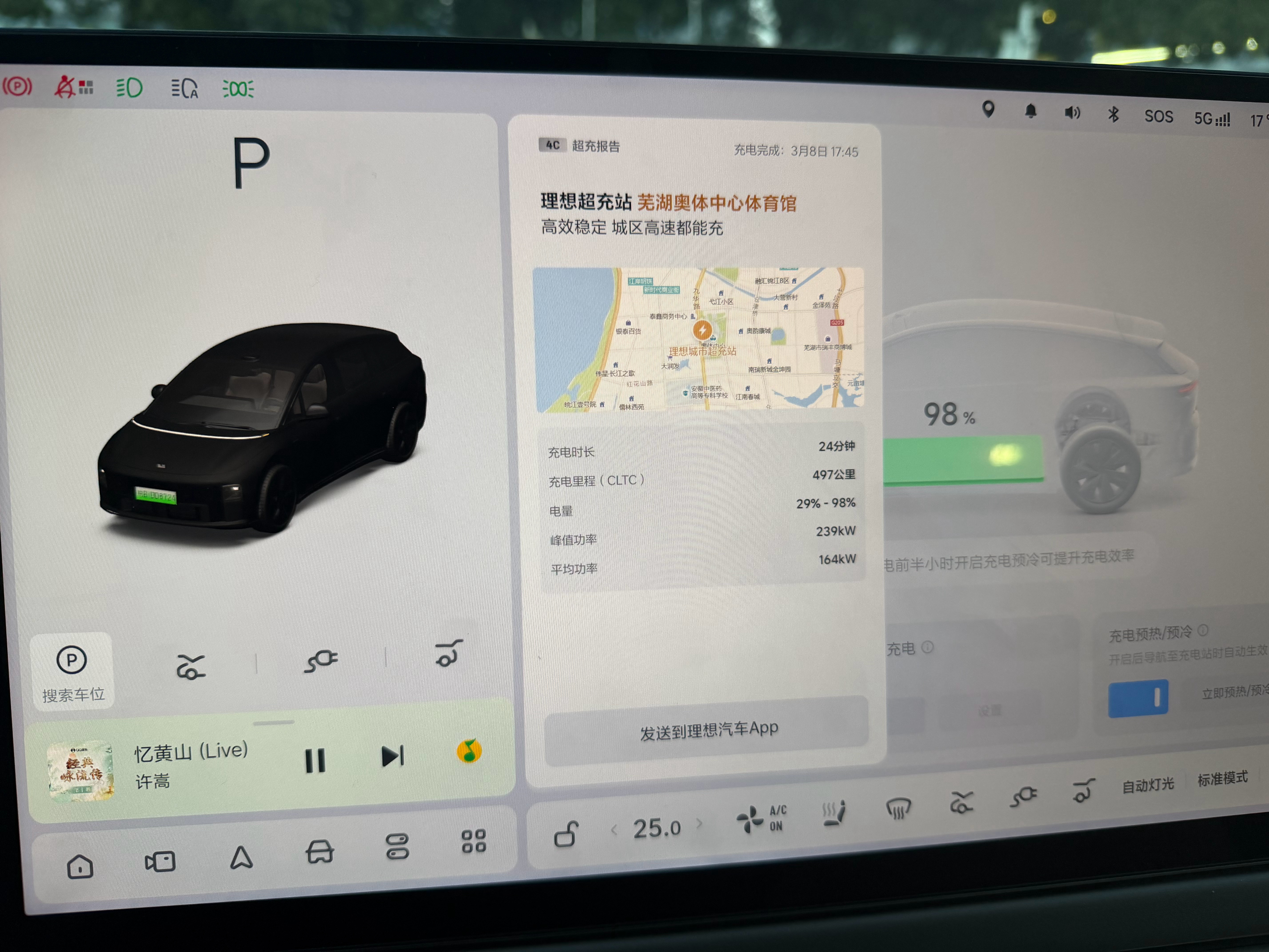 今天妇女节，晚上开理想i6带我老婆去夜市吃饭，顺便在夜市旁边的理想超充站充电~让