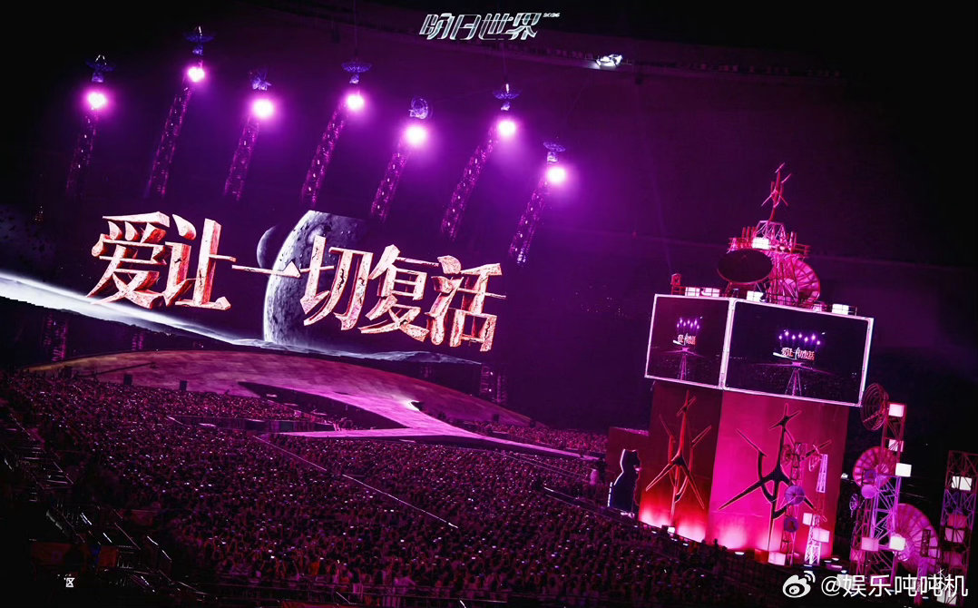 汪苏泷鸟巢十连开汪苏泷明日世界演唱会北京站北京站十场这个数字一出来我反复看了好几