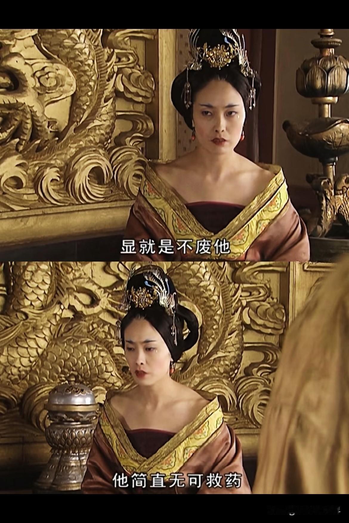 唐中宗平时挺懦弱的，但是只要有人攻击他老婆闺女，他就一下子支棱起来，连命都不要。