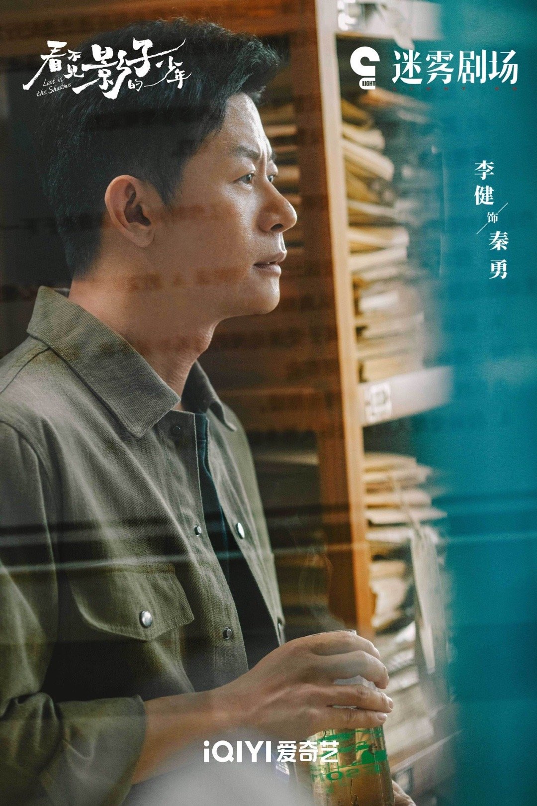 #看不见影子的少年云发布会#我来啦！想请问，这次是和张颂文老师二搭，从曾经的对手