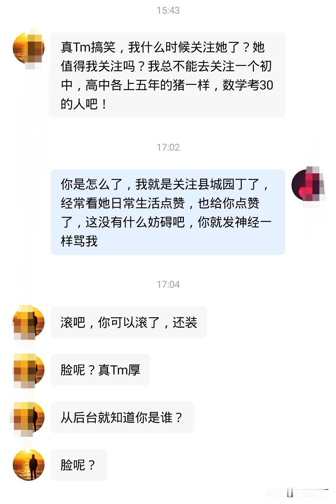 大家来见识见识这位保时捷男吧，50多岁，身高1米85，经常穿白衬衣，外表俊朗，曾