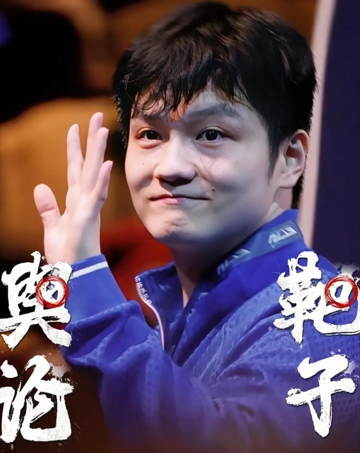 他签了那个德甲的合约，2025年7月1号生效。
你看，这个日期本身没什么问题，甚