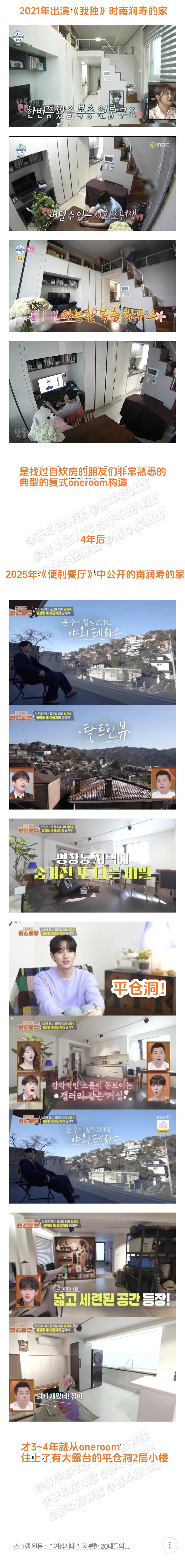 一般人根本无法比较的，艺人们的赚钱速度 海外新鲜事 热点现场