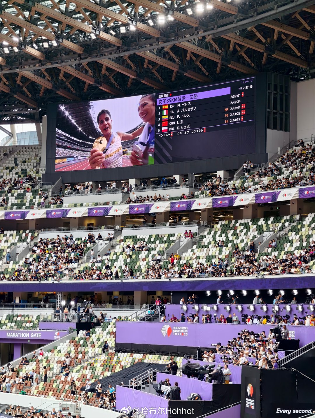 2025年东京田径世锦赛 女子35公里竞走，🇪🇸佩雷兹2:39:01再度夺冠