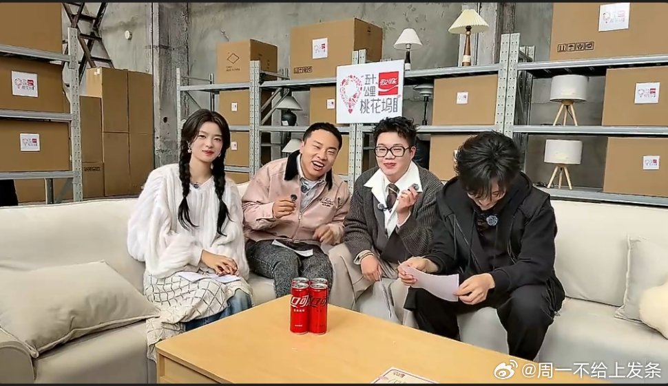 酷滕推荐王天放双高胎上桃花坞五十公里桃花坞6首录，酷酷的滕在线喊话王天放+双高胎