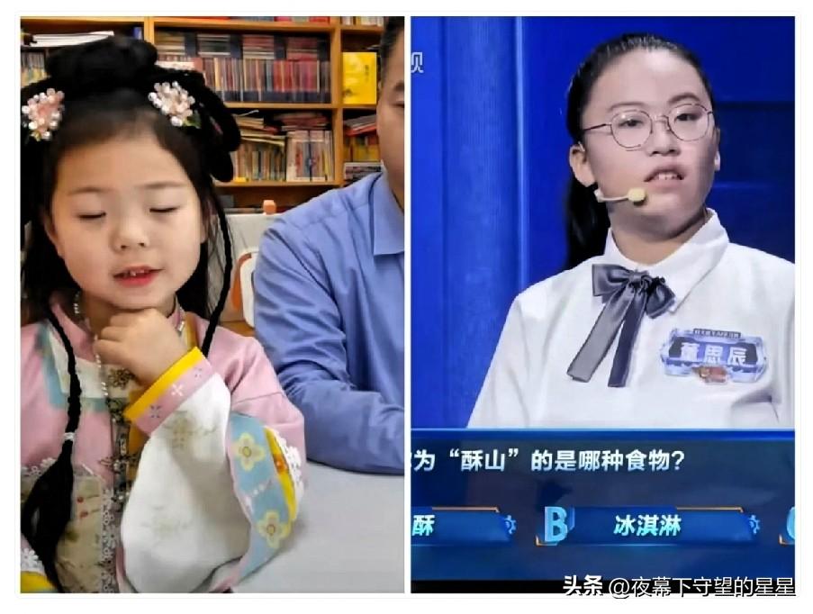 董思辰的爸妈，
这回应该已经意识到了，
家里还藏着一个王炸，那就是大女儿。
 