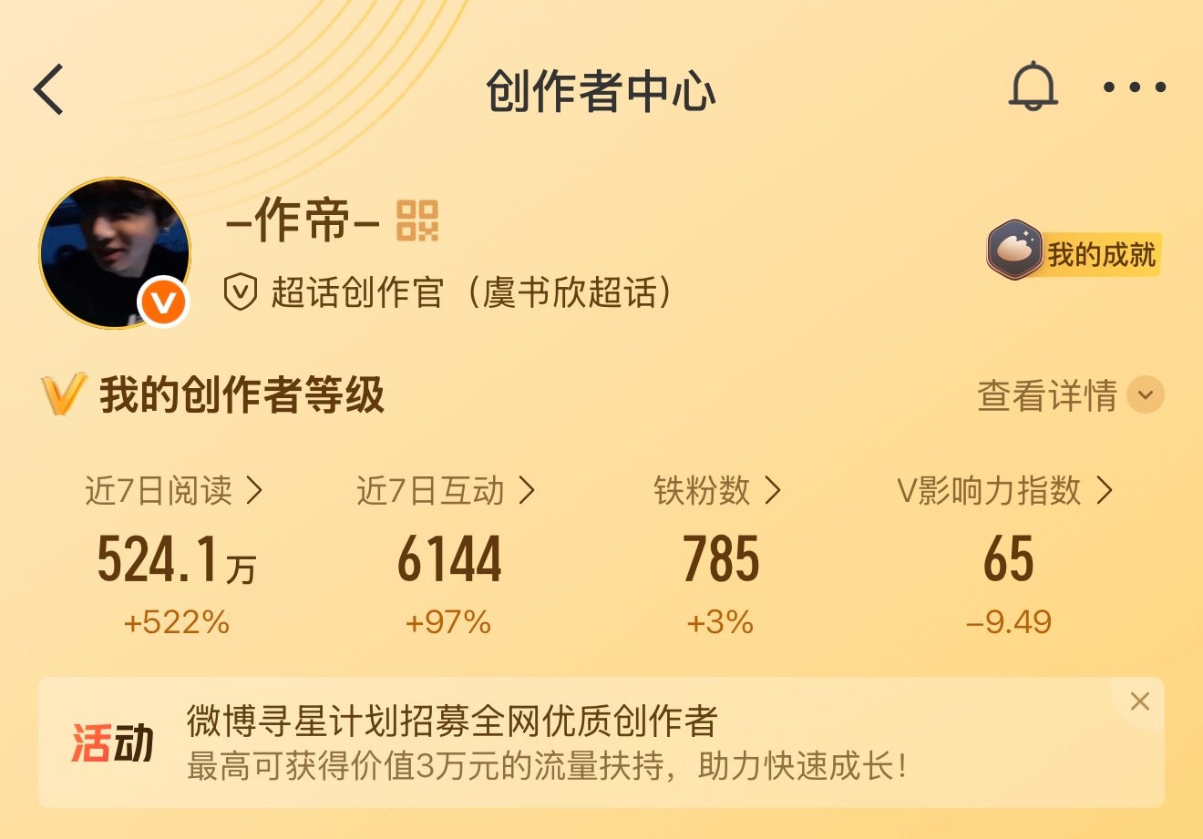 🐑路过随便评 可以回访 