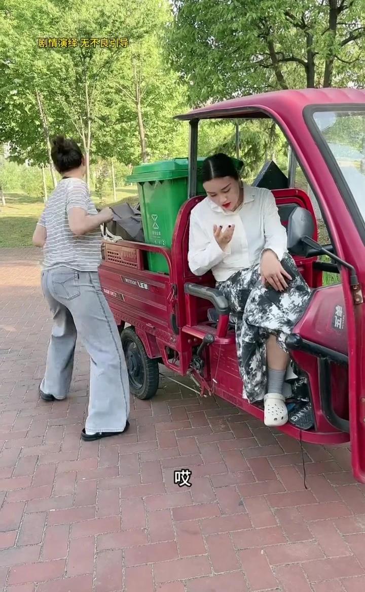 知道，好。手机，我手机。我的妈呀。别跑。