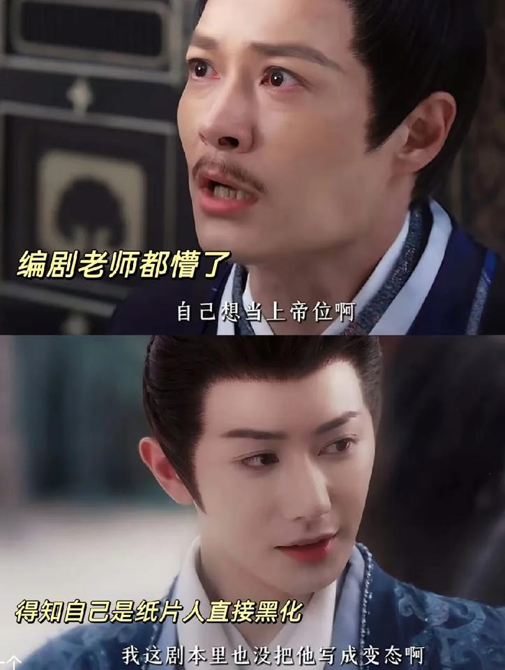 不想当男主的制片人不是好男二！
楚归鸿“亲爹”回来让他在黑化的路上越走越远。
