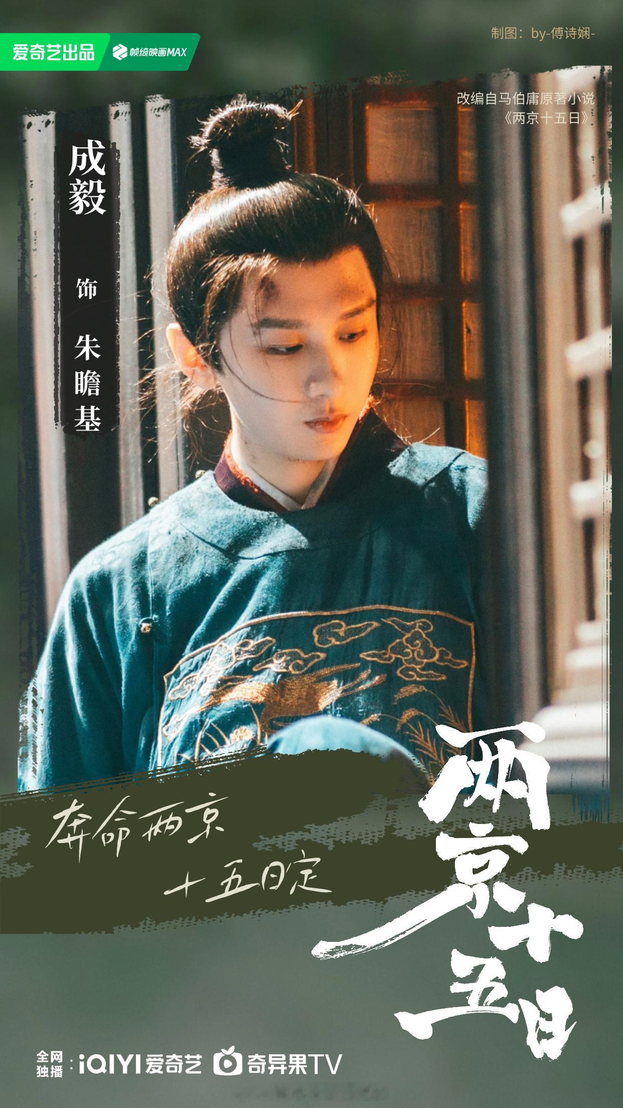 成毅新片定档春节档2017年拍的上映了好几次的电影，懂得都懂期待一下成毅待播剧《