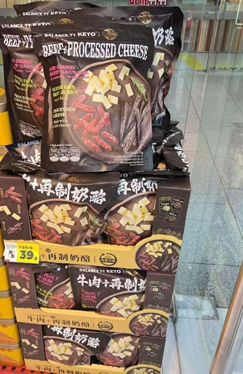 山姆同款零食39.9元上架，好特卖秒删视频，到底谁在借名卖货？

山姆会员店卖过