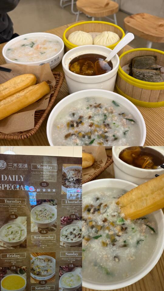墨尔本最爱的粥店 满足你的中国胃！