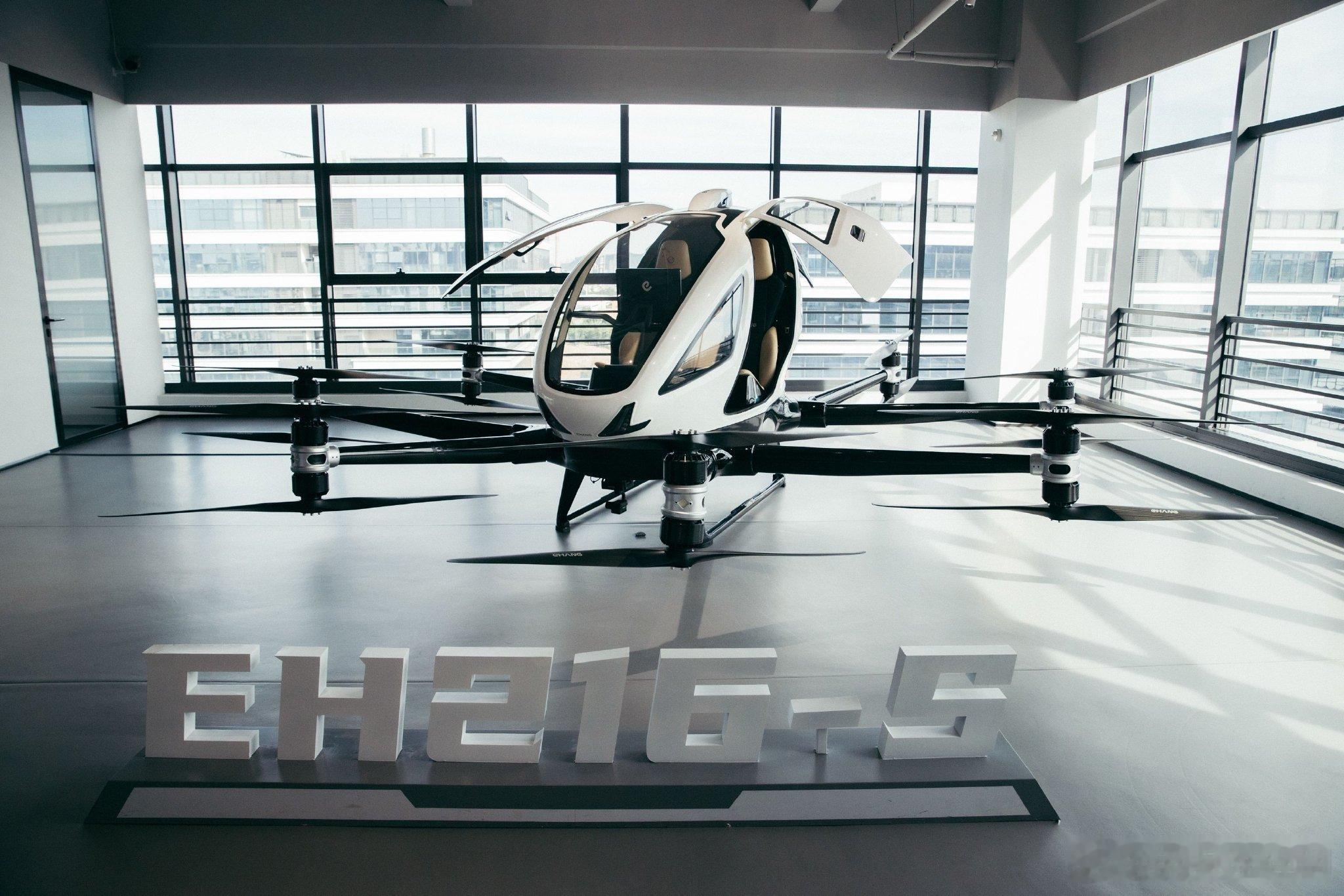 天津直博会每天认识一件兵器 亿航智能 EH216-S（eVTOL 双座载人级）是