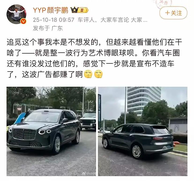 “众泰”复活了